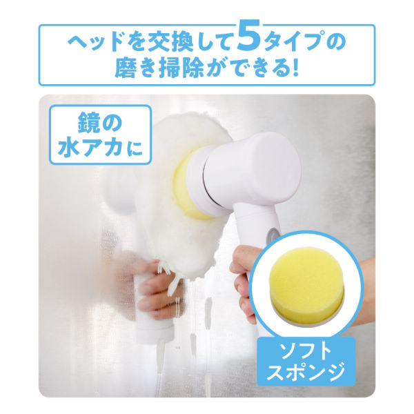 商品写真