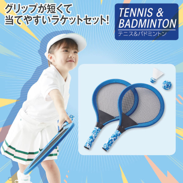 商品写真