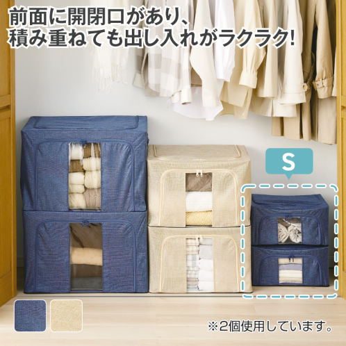 ワイヤー入収納ケース(S) | 激安靴の通販 ヒラキ公式サイト