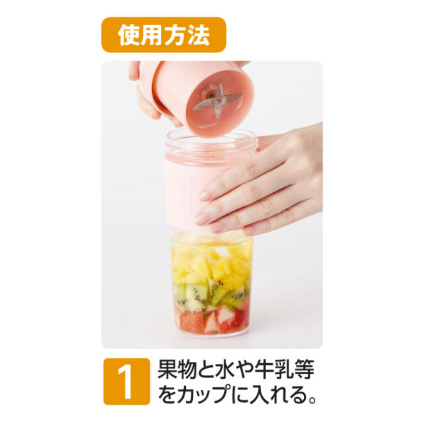 商品写真