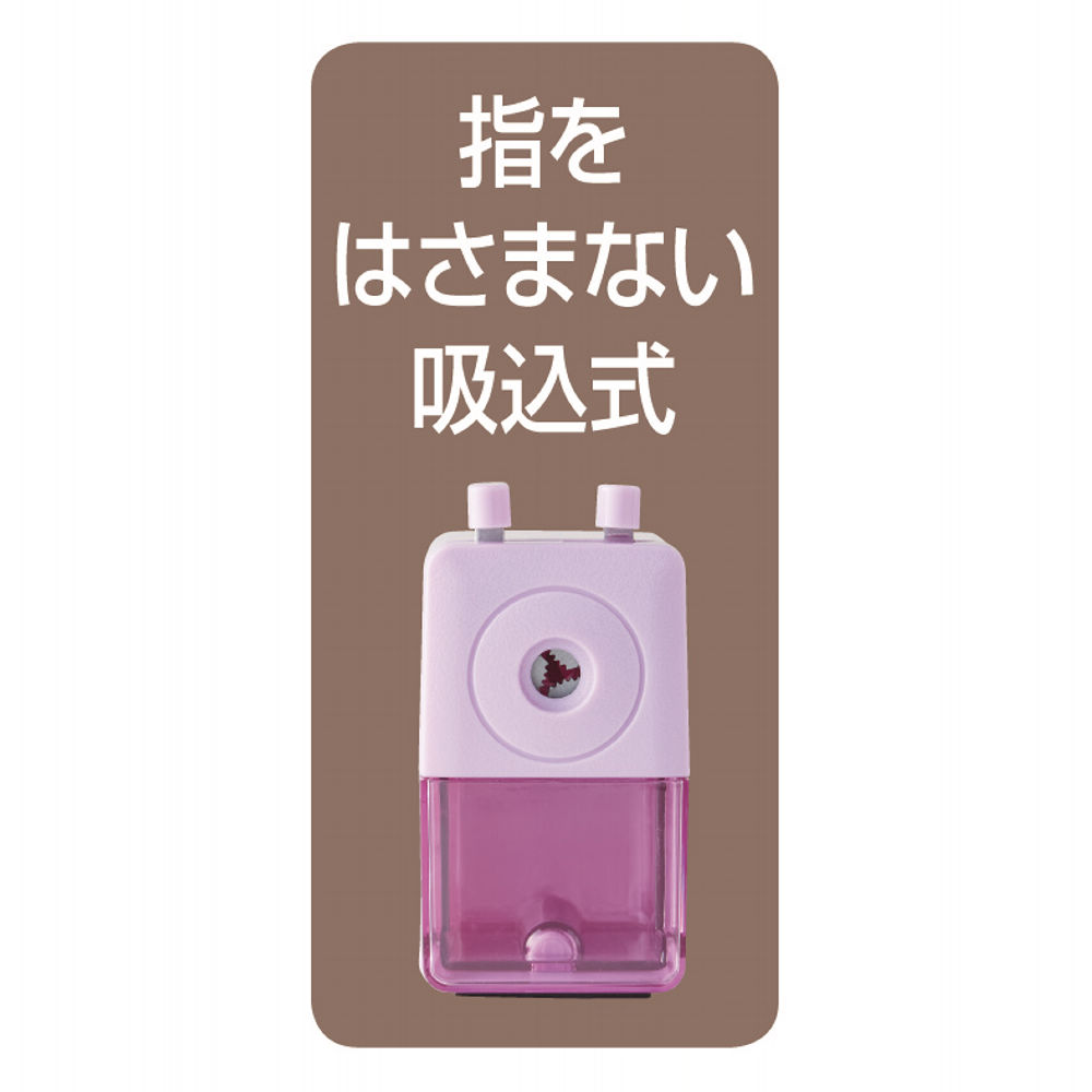 手動えんぴつ削り | 激安靴の通販 ヒラキ公式サイト