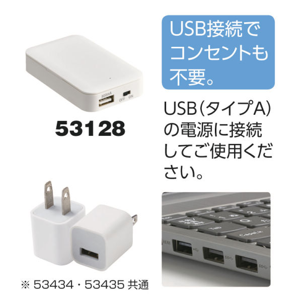 商品写真