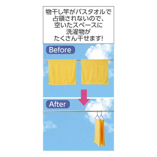 商品写真
