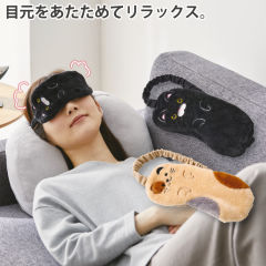 レンジであったかアイピロー