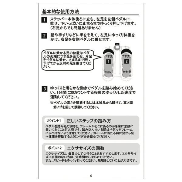 商品写真