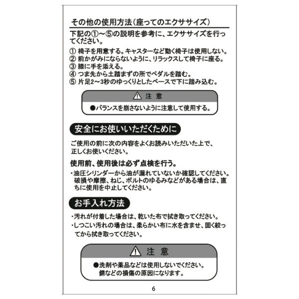 商品写真