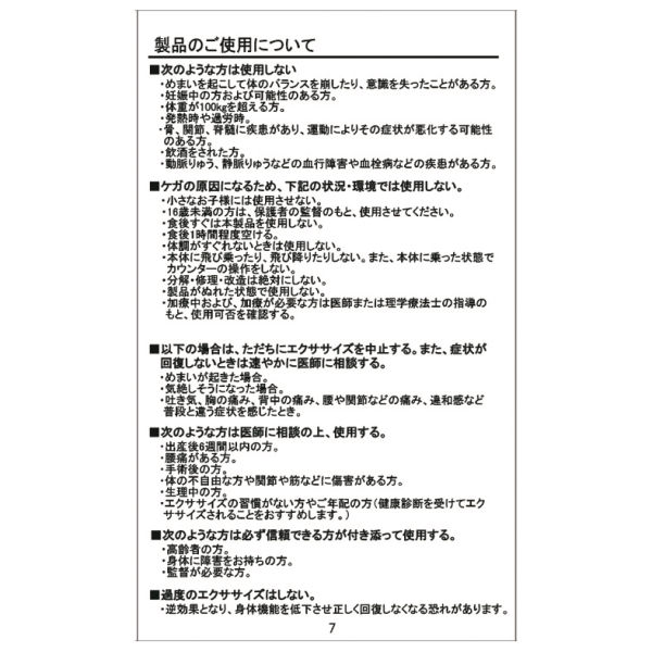 商品写真