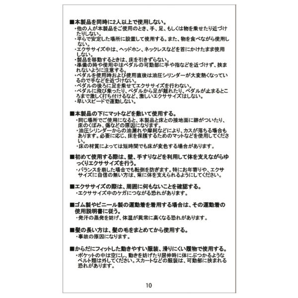 商品写真