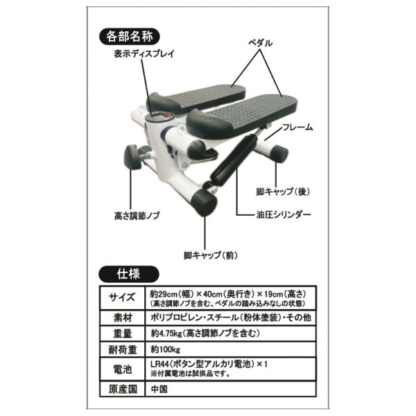 商品写真