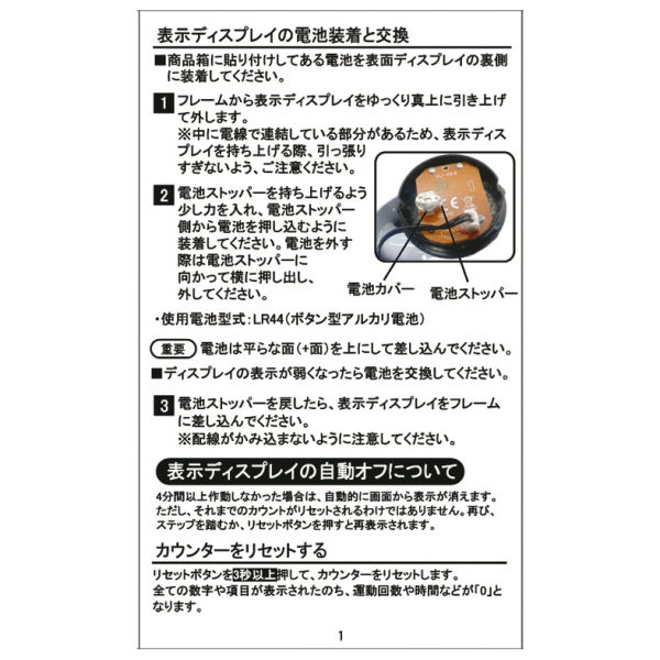 商品写真