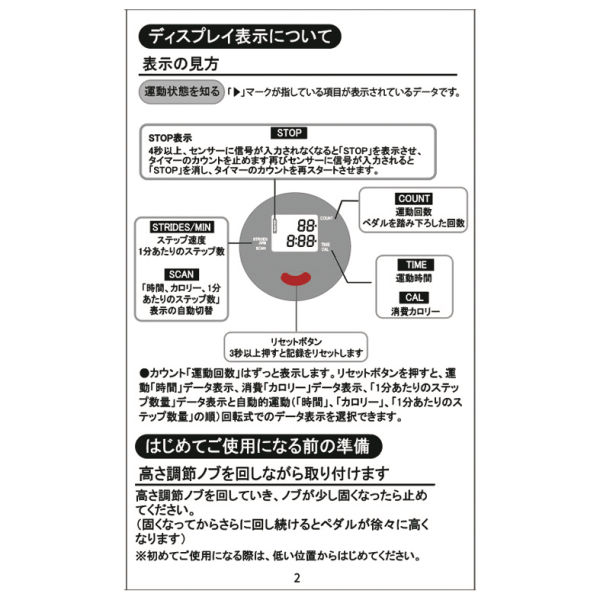 商品写真