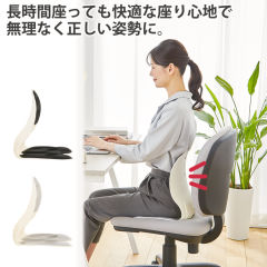 姿勢サポートシート