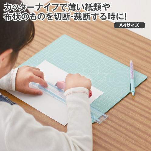 目盛り付工作マット(A4) | 激安靴の通販 ヒラキ公式サイト