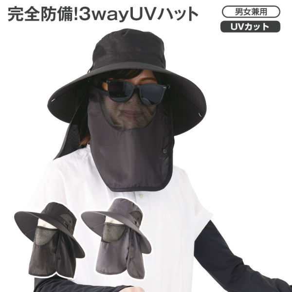 商品写真