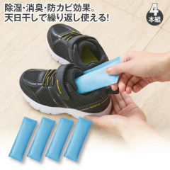 繰返し使える除湿スティック(4本組)