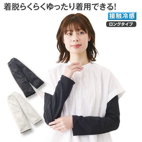 商品写真