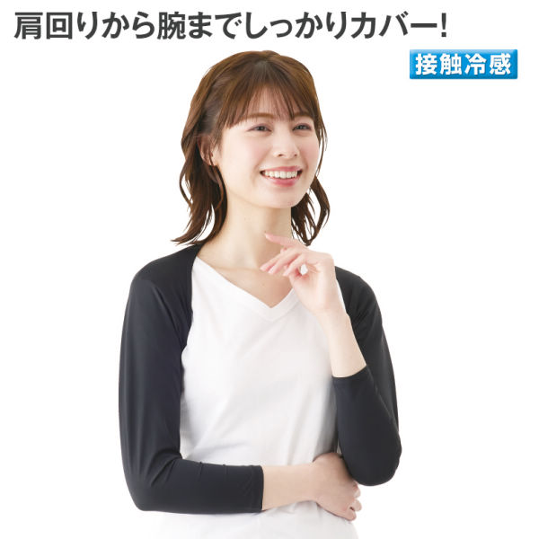 商品写真