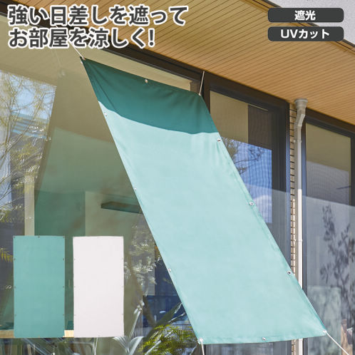 プラチナウェーブ　ひざ掛け　最終値下げ UVガーデンタープ(90×180cm) | 激安靴の通販 ヒラキ公式サイト