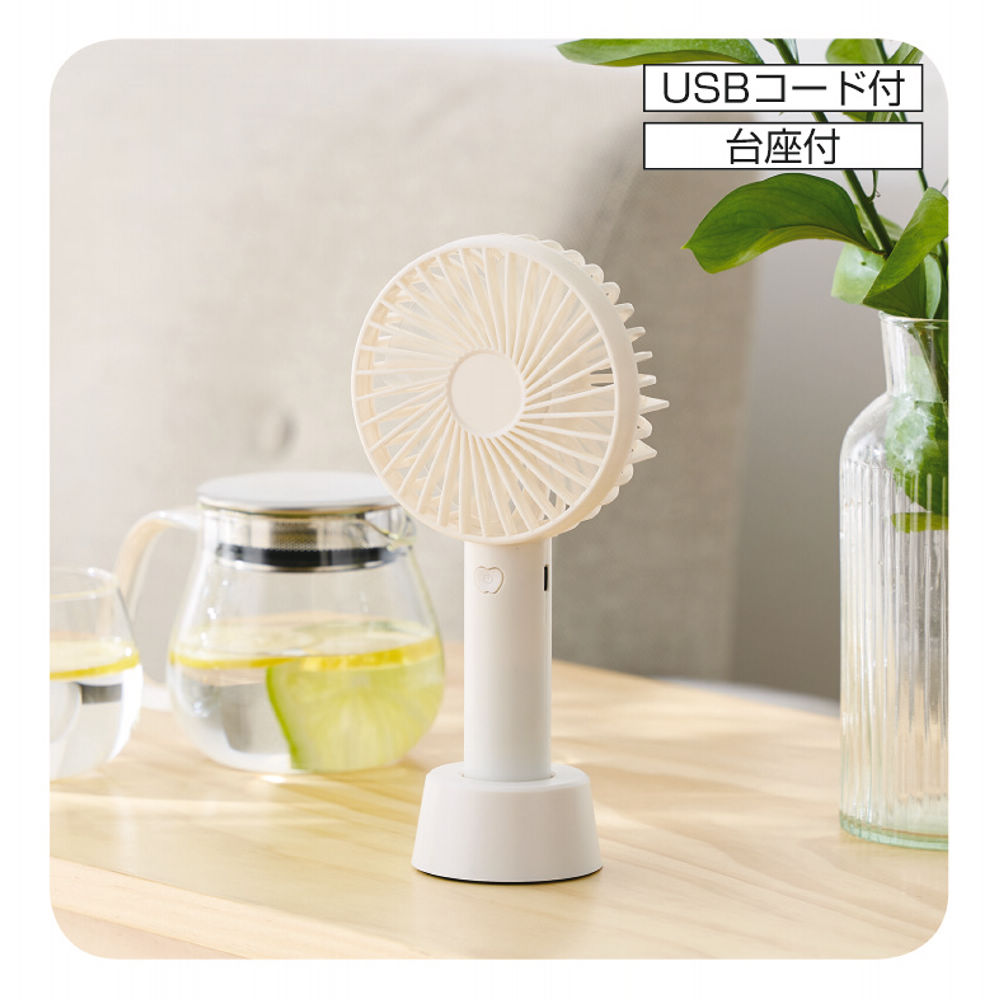 cado STREAM Mini ハンディファン 2個セット cado｜ハンディファン STREAM Mini - &Eat. by SUU(アンドイート