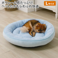 ふんわりペットベッドL