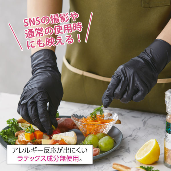 商品写真