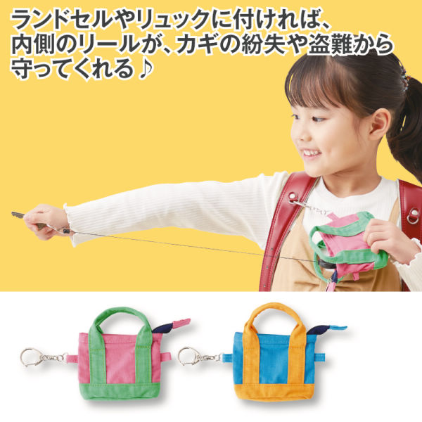 商品写真
