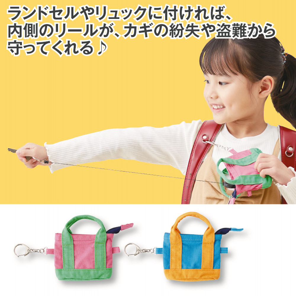 8日着／【ゆうくん】47個／部活お守り／ハンバーガーキーホルダー 8日着／【ゆうくん】47個／部活お守り／ハンバーガー