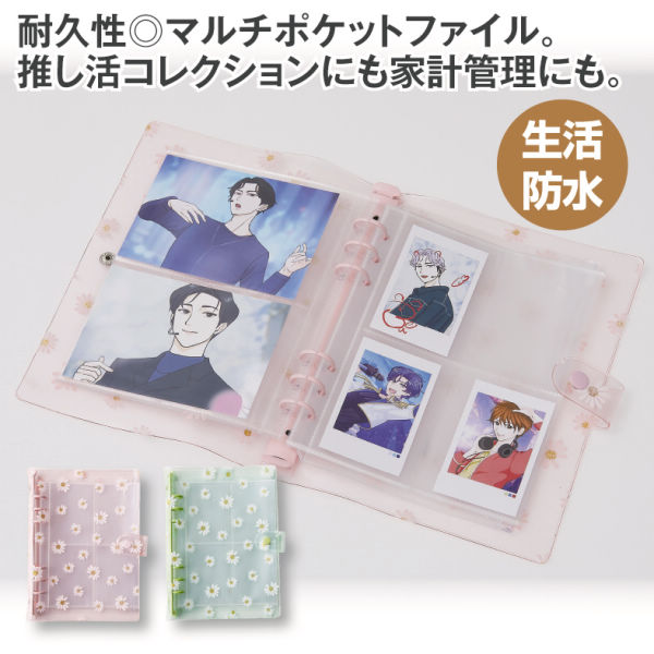 商品写真