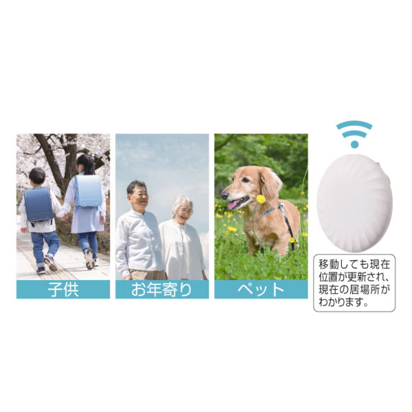 商品写真