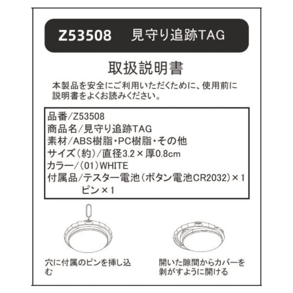 商品写真