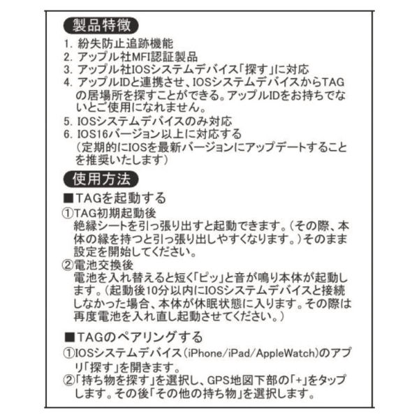 商品写真