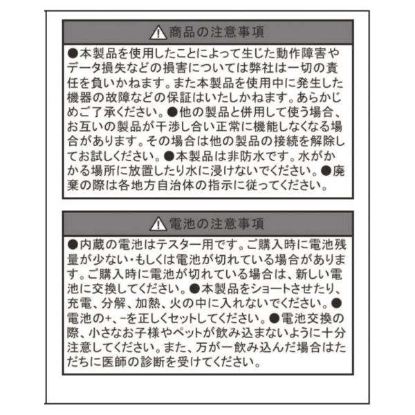 商品写真