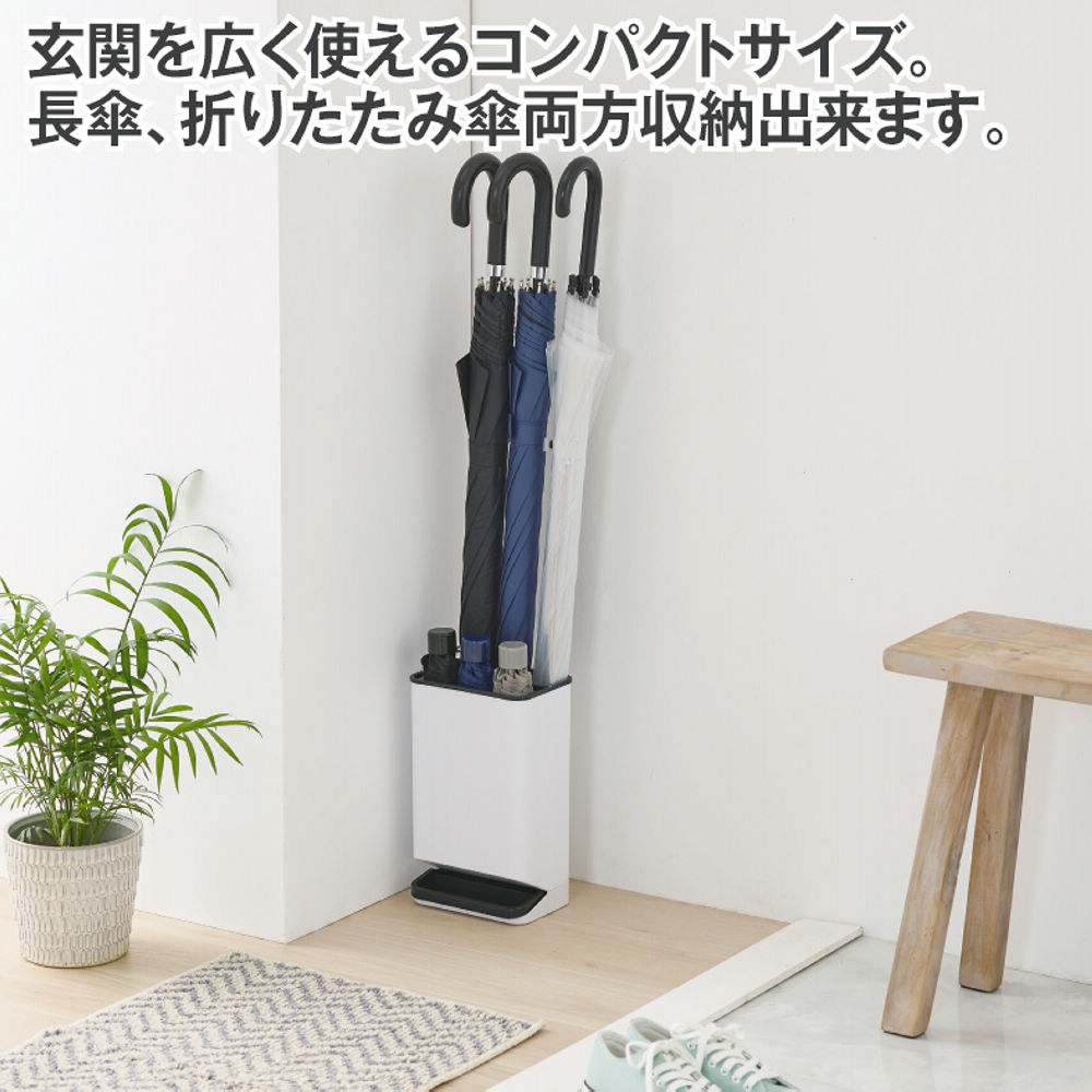 キラキラ（感謝） コンパクトな傘スタンド(トレー付) | 激安靴の通販 ヒラキ公式サイト