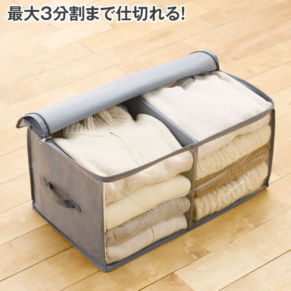 中が仕切れる収納袋 | 激安靴の通販 ヒラキ公式サイト