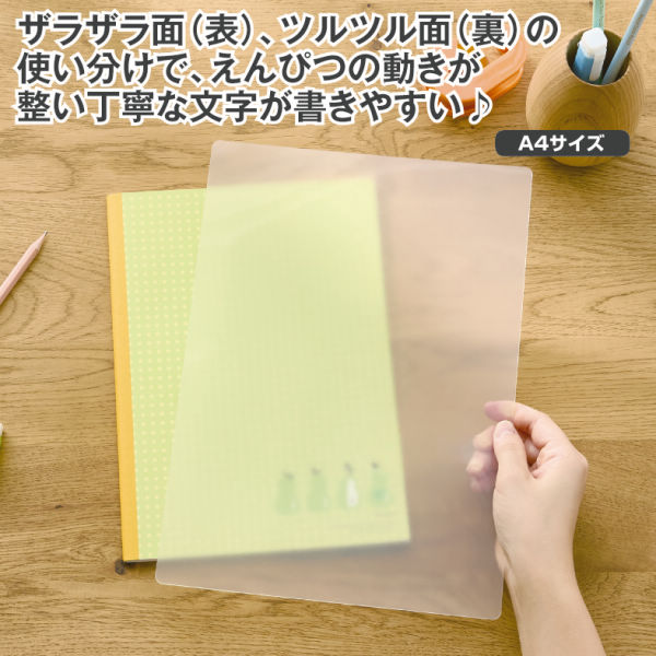 商品写真