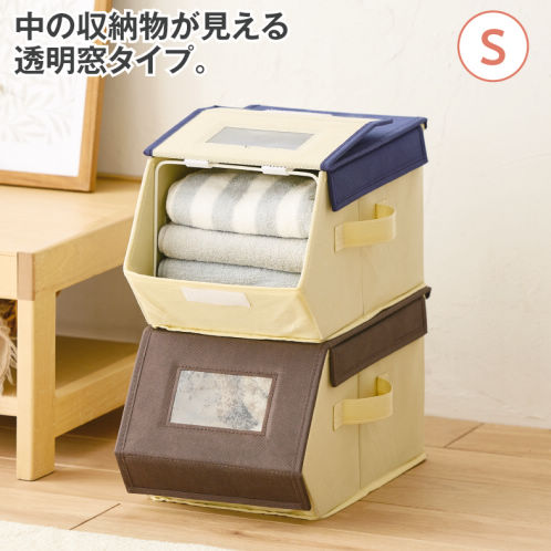 窓付スタッキングボックス(S) | 激安靴の通販 ヒラキ公式サイト