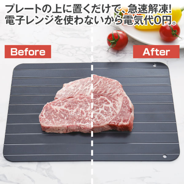 商品写真