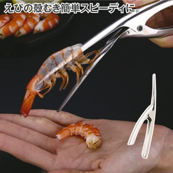 商品写真