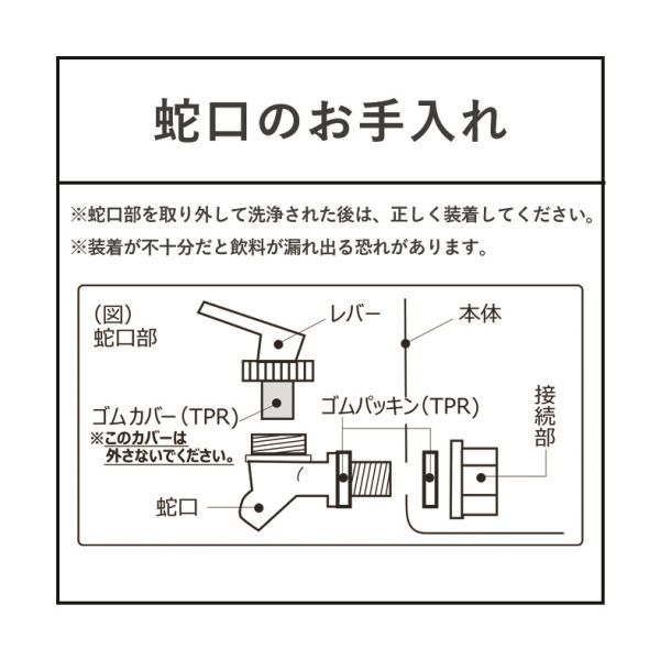 商品写真