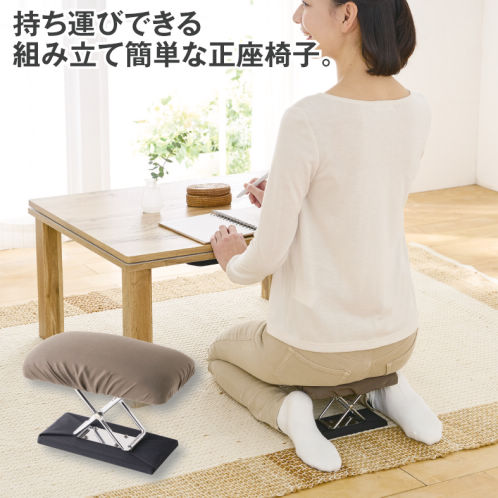 コンパクトに収納出来る正座椅子 | 激安靴の通販 ヒラキ公式サイト
