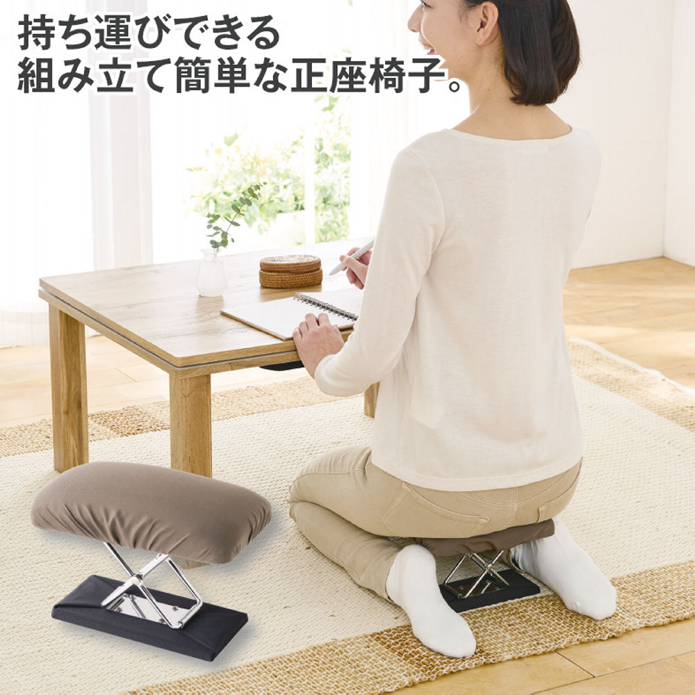 コンパクトに収納出来る正座椅子 | 激安靴の通販 ヒラキ公式サイト