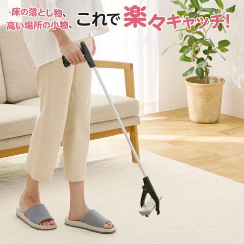 万能ハンドキャッチャー | 激安靴の通販 ヒラキ公式サイト