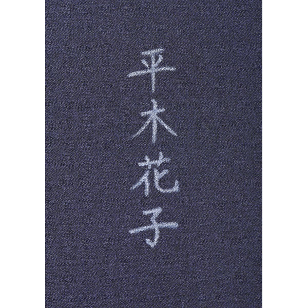 商品写真
