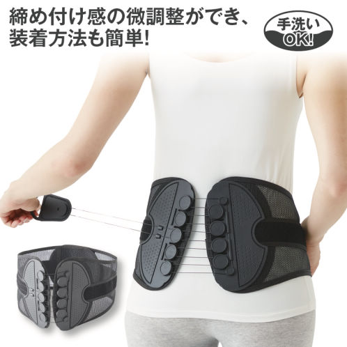 腰サポーターセット　新品未使用品　業務用 腰をしっかり固定するローラー式サポーター | 激安靴の通販 ヒラキ公式