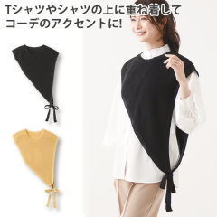 アシンメトリーニットベスト