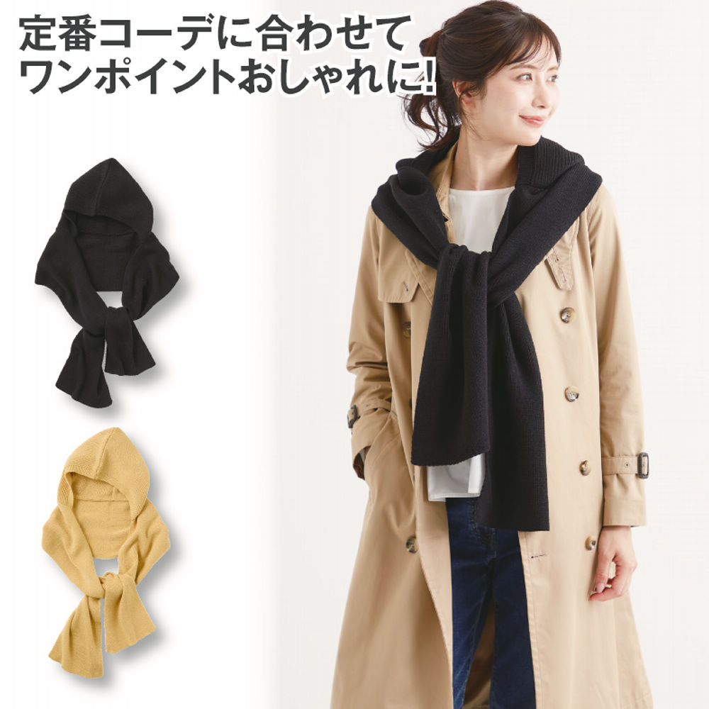 ACLENT フード付きマフラー グレー 【新品】完売商品 フード付ニットマフラー | 激安靴の通販 ヒラキ公式サイト