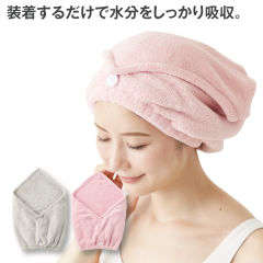 ふわふわマイクロファイバーヘアドライターバン