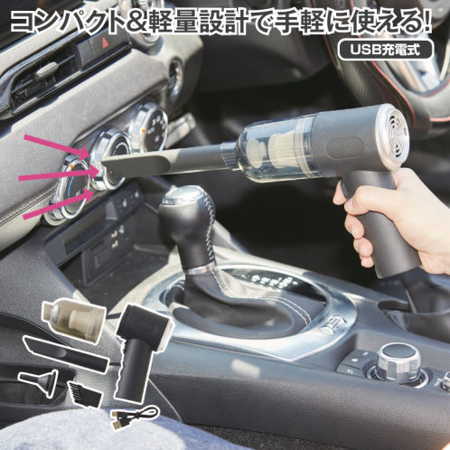 ミニクリーナ-&ブロワー | 激安靴の通販 ヒラキ公式サイト