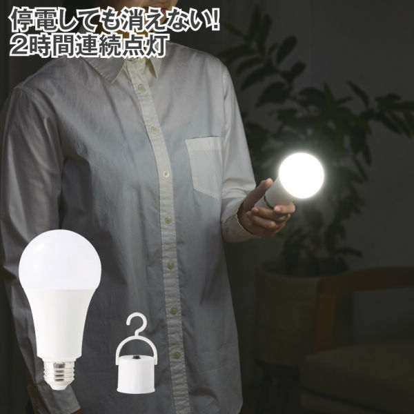 商品写真