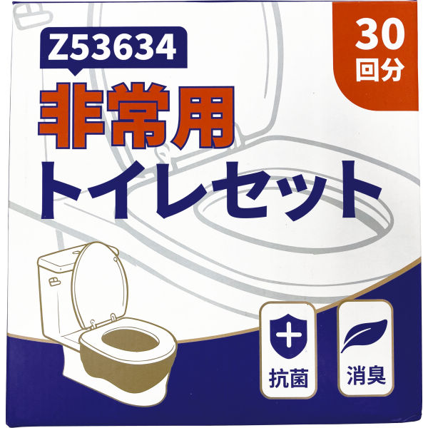 商品写真
